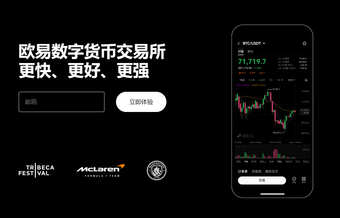 以太坊app哪些是排名靠前的 盘点2025币圈排行榜前十的以太坊app