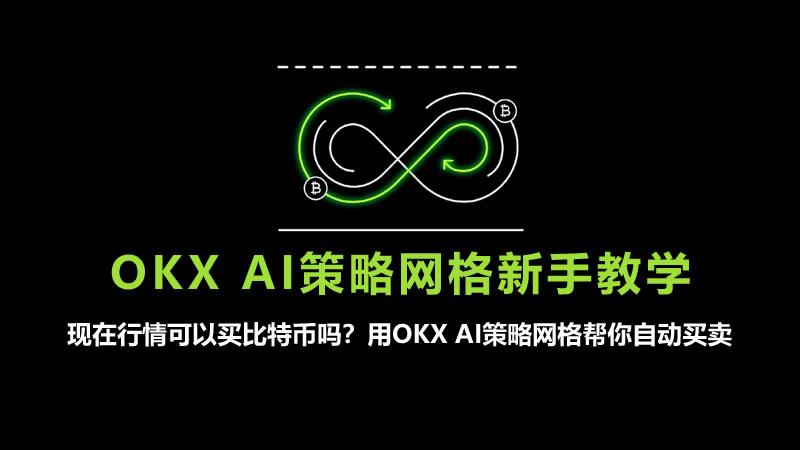JMC币芥末圈到底是什么？JMC币去哪个交易所买比较靠谱？