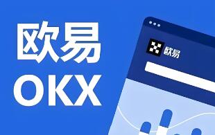 苹果欧意交易所app官方下载_苹果欧意交易所官方下载