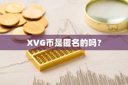 一文搞懂以太坊是主流币还是山寨币？