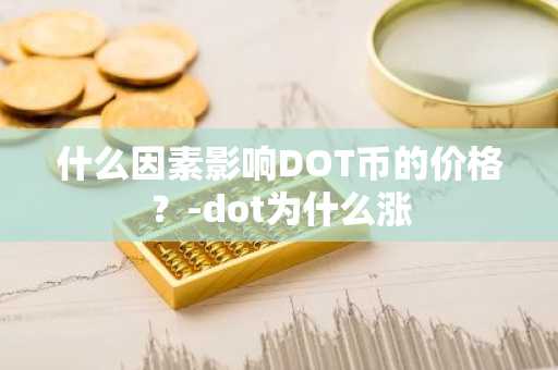 虚拟币怎么出售？正规前五名虚拟货币交易app榜单一览