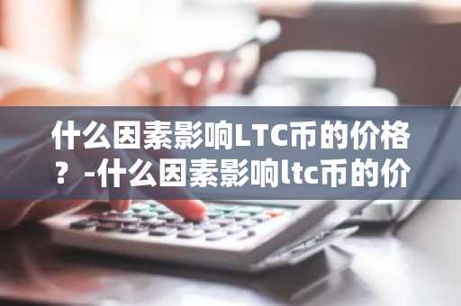 虚拟币交易平台app排行 国内正规的虚拟货币交易平台合集