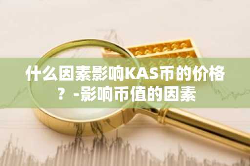 国内大型比特币虚拟币交易平台 虚拟币比特币平台排行榜前20名