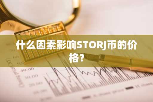 区块链交易平台有哪些？ 国内正规的区块链交易平台