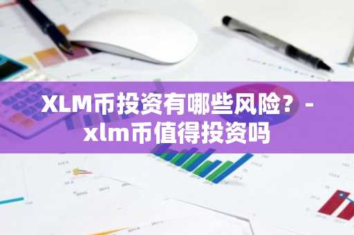 一文了解普通人如何投资元宇宙？