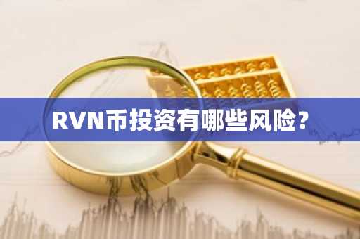 虚拟货币交易平台排行榜前10名！
