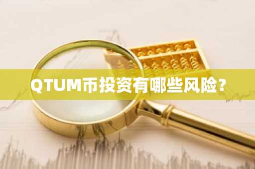哪些属于稳定币？2025年十大稳定币汇总