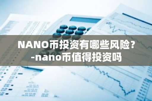 中国的比特币交易平台有哪些？最大的比特币交易平台！
