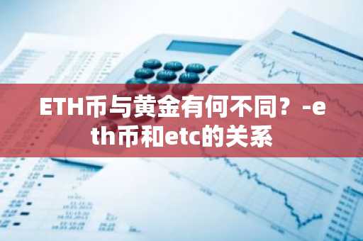 新加坡能使用的虚拟货币交易平台-前十名分别都是哪几所