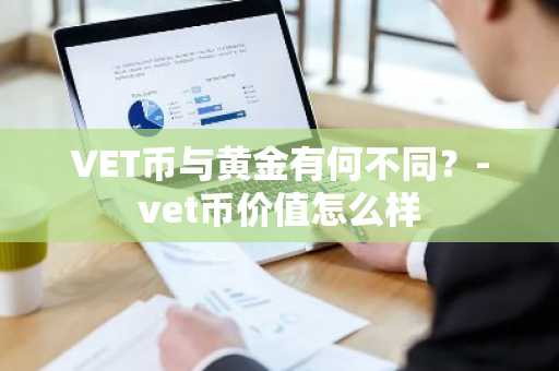 usdt交易平台有哪些？