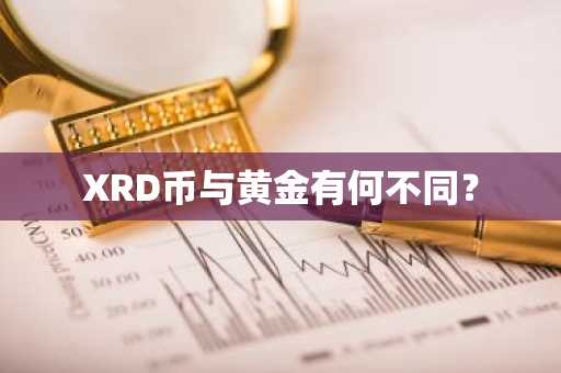usdt-trc20官钱包在哪下载？USDT钱包国际版官网下载