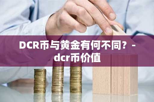 国内合法比特币交易平台 国内合法比特币交易平台有哪些
