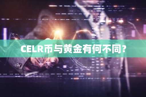 CASH币/-Cash是什么？CASH币上线交易平台盘点