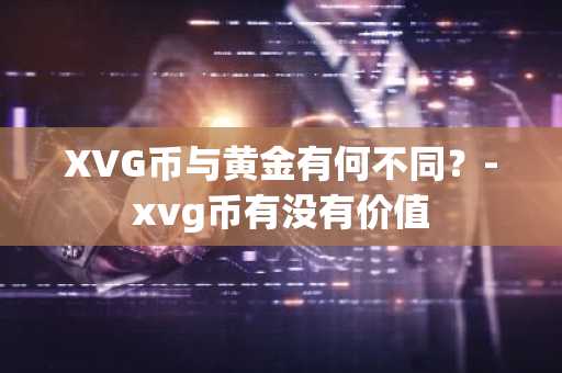 欧意交易所苹果app下载 欧意苹果App便捷下载指南