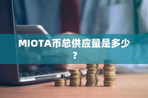 欧意交易所下载地址在哪找啊？欧意OK交易平台App下载教程