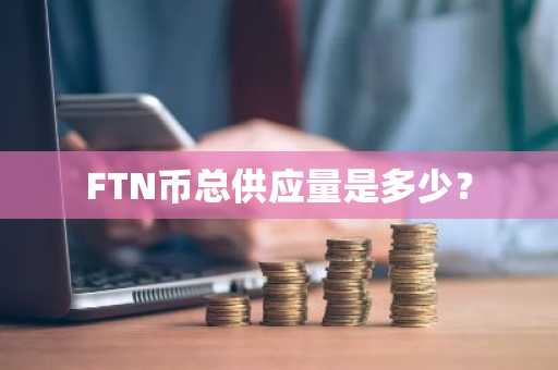 一文了解数字钱包是干什么用的？