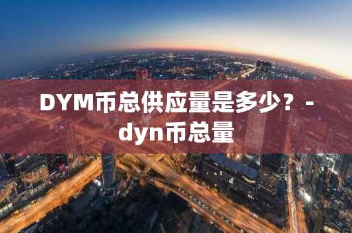欧意交易所实用视频下载 速学欧意交易所视频教程，轻松下载使用