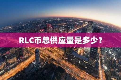 MET币在哪个交易所能买到？MET币上线交易所盘点