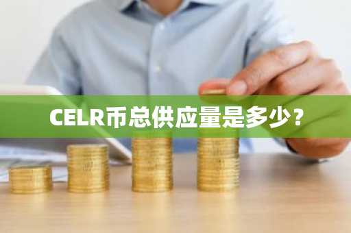 一文了解去中心化意义何在？