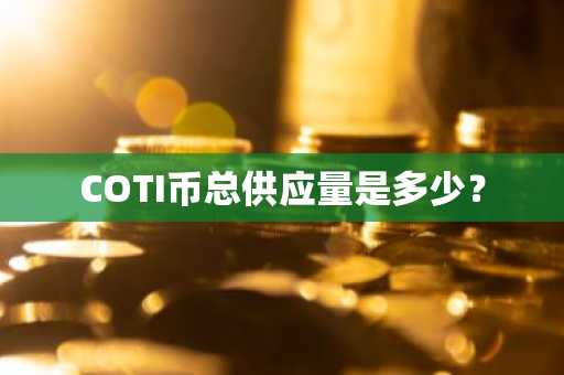 NFT交易平台有哪些？2025年NFT交易市场排名TOP10介绍
