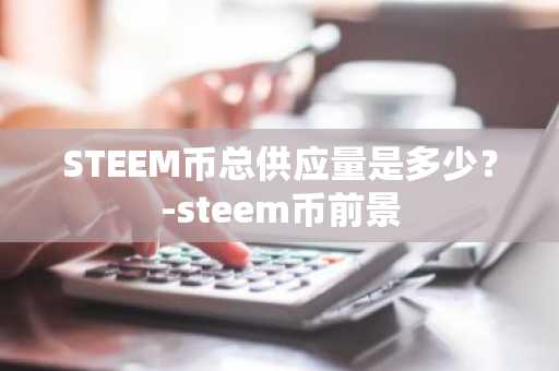 盘点比特币不能成为一般货币的5个理由!