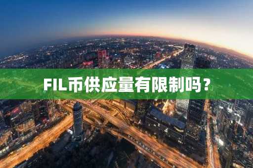 以太坊二层网络有哪些币？以太坊二层网络项目盘点