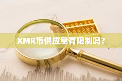 u**数字货币在那个交易所交易_三大泰达币APP榜单一览