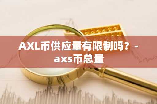 一文了解CTC币能长期持有吗？