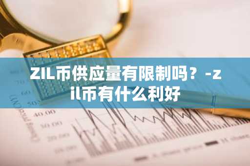 以太币去哪买？2025年十大以太币交易所排名介绍