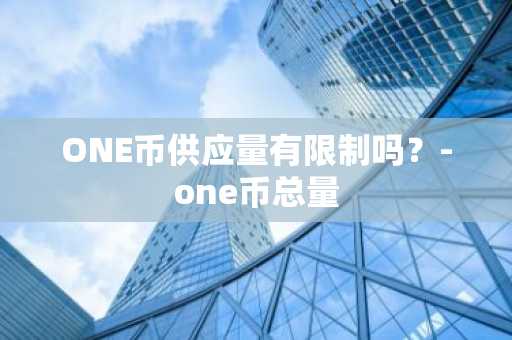 盘点2025年比特币买卖平台有哪些？