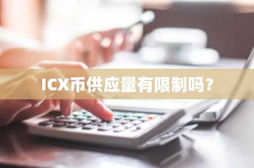 全球10大数字币交易平台有哪些？安全靠谱的交易软件大全