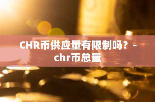 币圈怎么判断买涨买跌？一文了解！