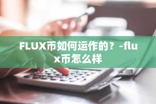 ustd平台有哪些？u币交易所平台排行一览