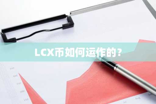 买卖比特币的软件推荐 虚拟币的平台有哪些？