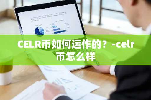美国顶尖数字币浏览器在哪下载？名气最大的数字货币交易软件排名