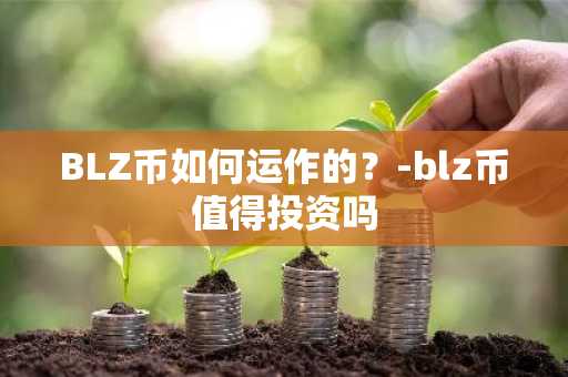 盘点正规比特币交易平台app官网下载地址