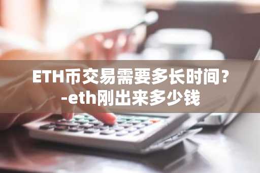 波场的去中心化交易所是哪个？波场链交易所盘点