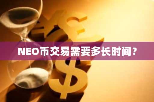GB币/GoByte是什么？GB币交易平台盘点