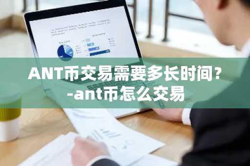 正规的虚拟交易平台有哪些？中国唯一合法虚拟货币交易平台