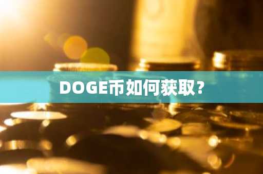 欧意app在哪下载？2025欧意官方正版最新下载地址