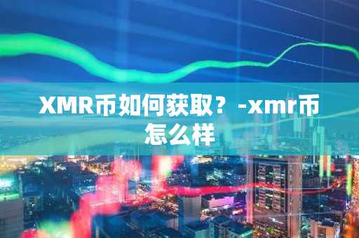 bnb在哪交易？bnb交易软件官网入口v2.6.8