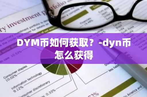 炒币正规交易平台有哪些_虚拟货币交易平台下载