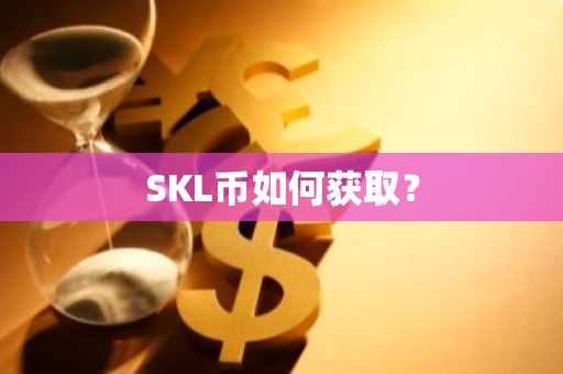 fil币在哪交易？2025FIL币交易平台推荐