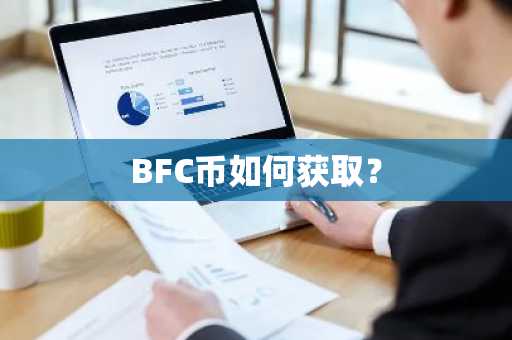 看看哪些值得投资的平台币？平台币盘点