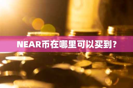 比特币交易平台安全吗?比特币交易平台盘点
