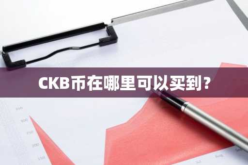 中国大陆下载虚拟货币交易平台有哪些？虚拟货币下载平台