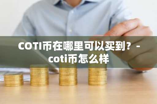 国际炒安币装包在哪下载？没手续费炒安币装包用户量排名