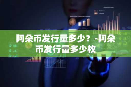 美国比特币交易平台有哪些？