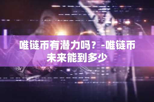 2025年正规狗狗币交易平台TOP10大盘点