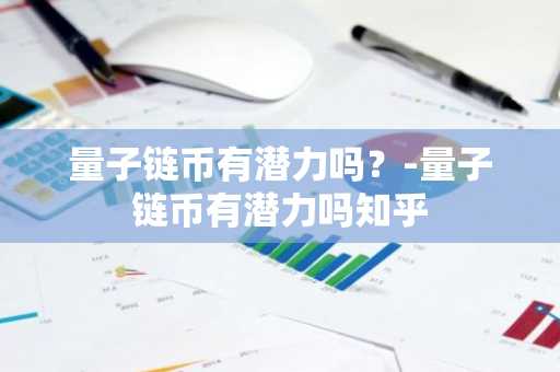 可靠的虚拟币交易平台？数字贸易平台有哪些？